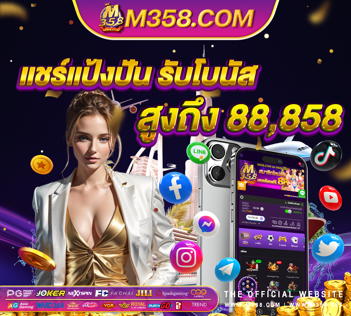 taibet88 เครดิต ฟรี